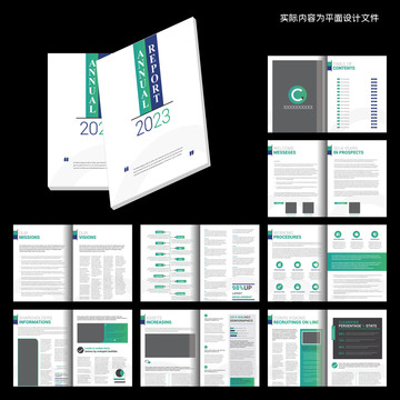 招商畫冊ai設(shè)計模板