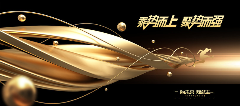 黑金會議背景