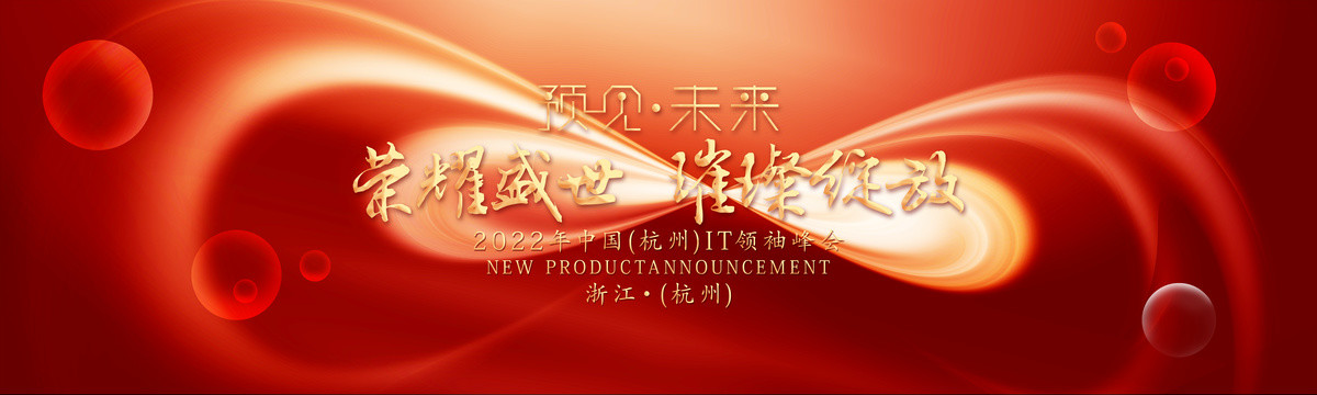 主畫面主視覺