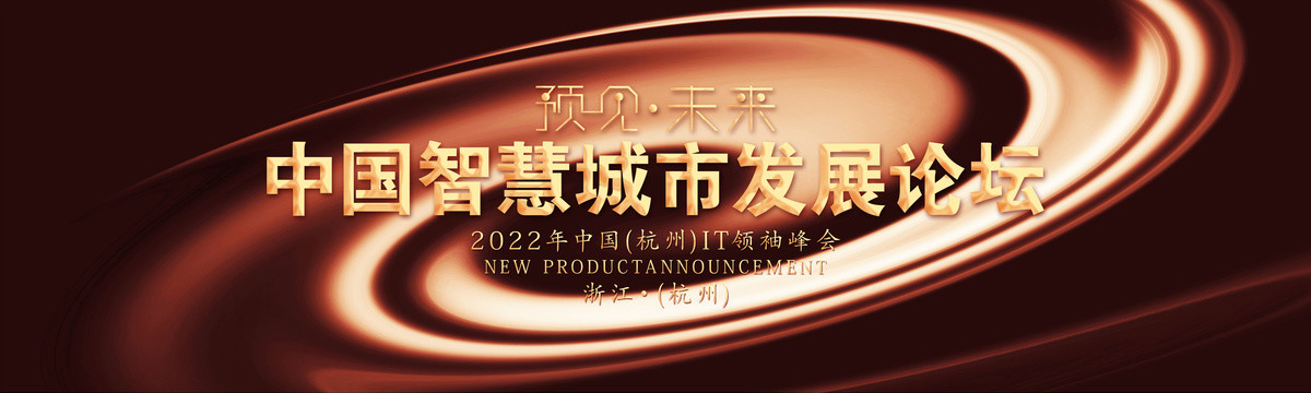 黑金主KV展板主視覺(jué)