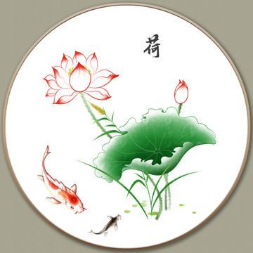 古典圖案荷花荷葉鯉魚立體圖案