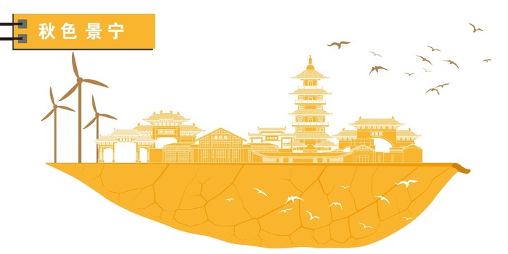 景寧