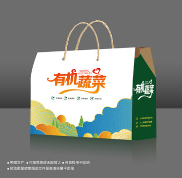 果蔬包裝