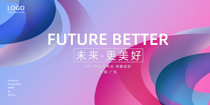 時尚背景
