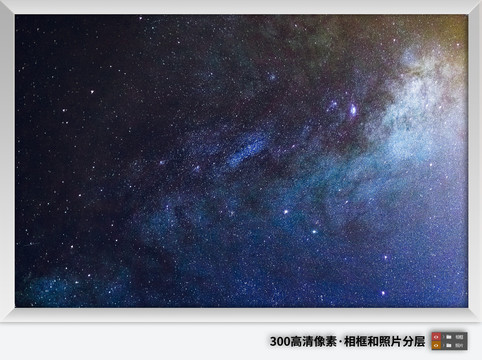 高清宇宙星空装饰画