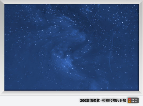 高清宇宙星空装饰画