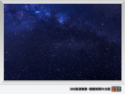 高清宇宙星空裝飾畫