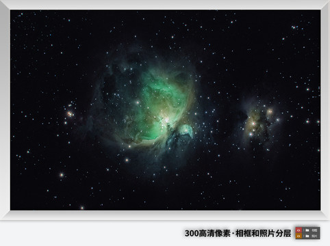 高清宇宙星空装饰画