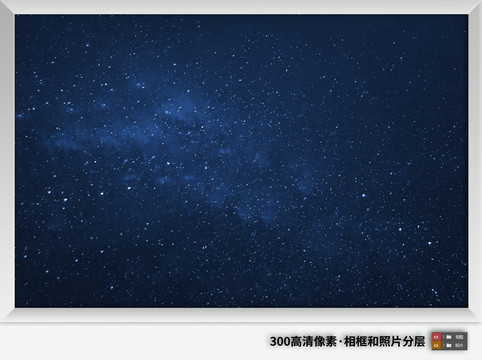 高清宇宙星空装饰画