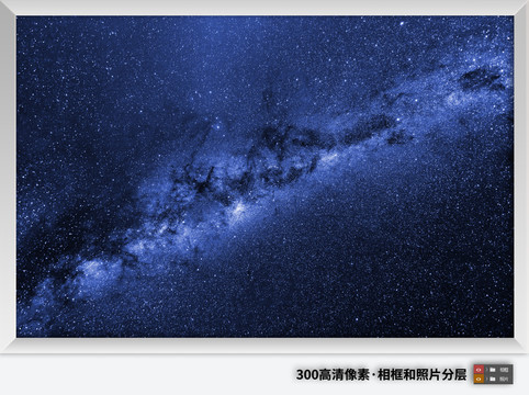 高清宇宙星空装饰画