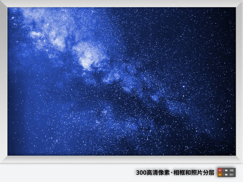 高清宇宙星空装饰画