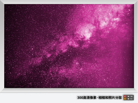 高清宇宙星空裝飾畫
