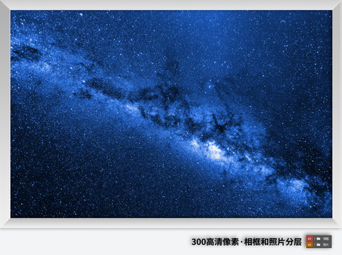 高清宇宙星空装饰画