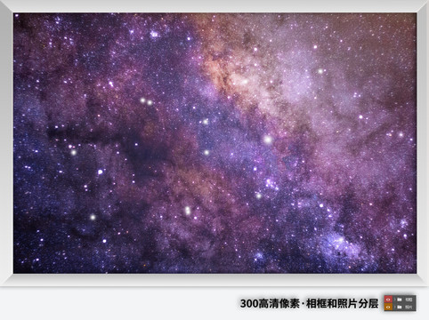 高清宇宙星空装饰画