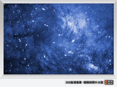 高清宇宙星空装饰画