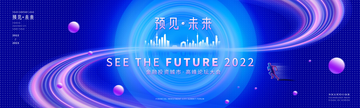 科技KV