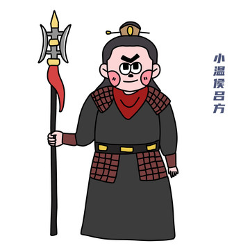 卡通水滸傳呂方