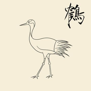 仙鶴站立雙腳