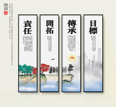 企業(yè)展板