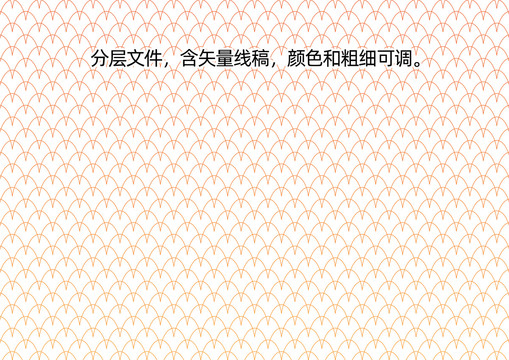 證件底紋