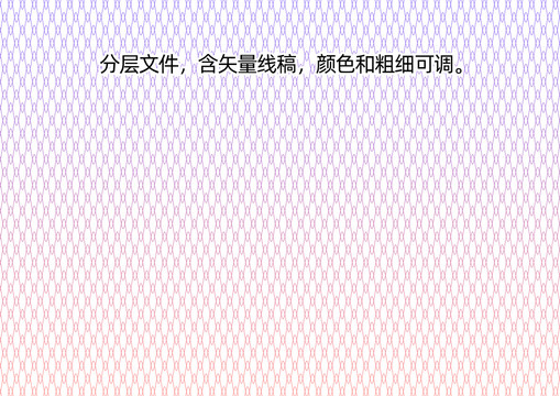 工藝底紋