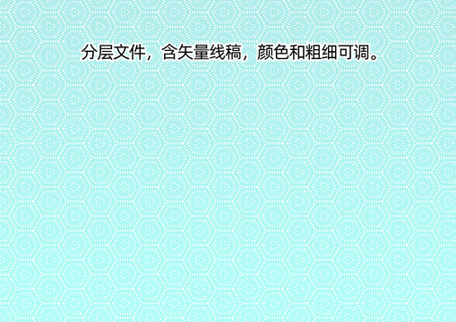 漸變底紋矢量底紋