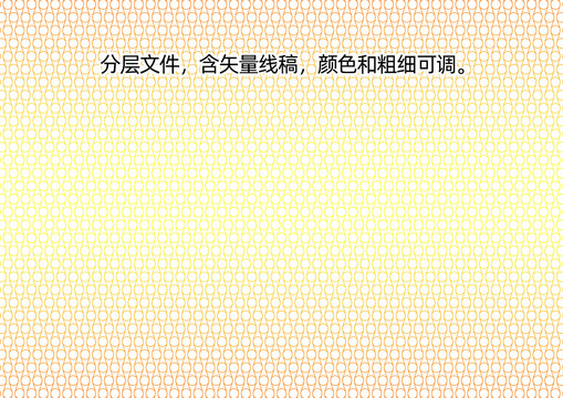 印刷花紋