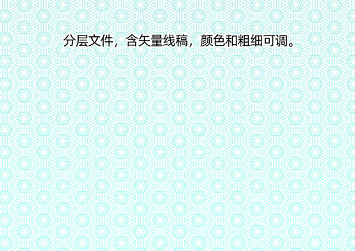證書底紋