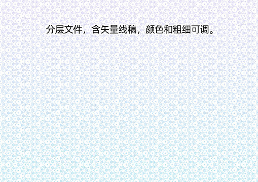 防偽背景底紋