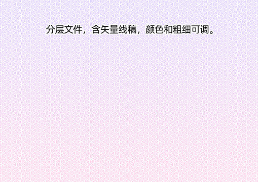 防偽圖案
