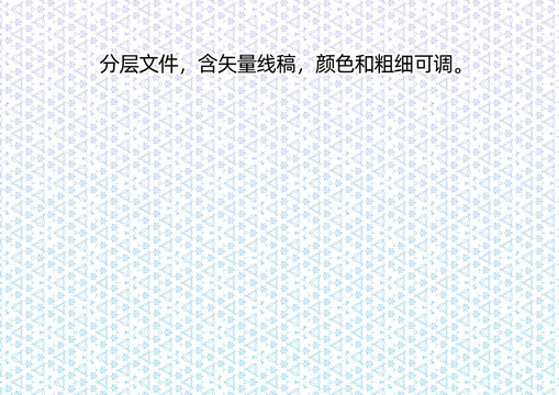 證件底紋