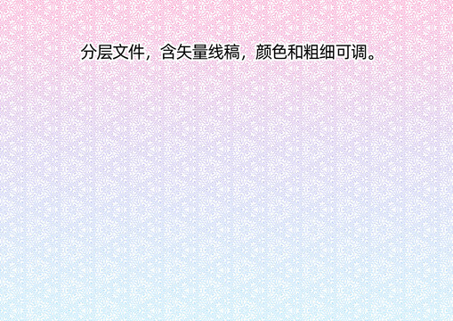 證書底紋