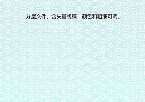 防偽花紋