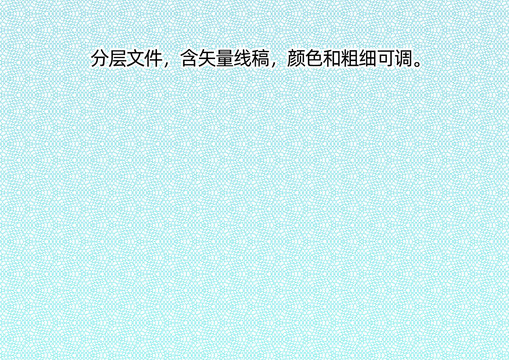 證書底紋