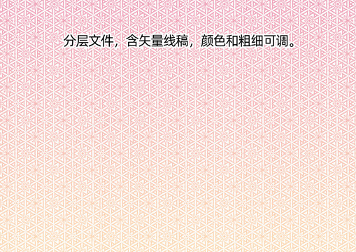 底紋防偽