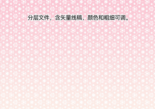 防偽紋理
