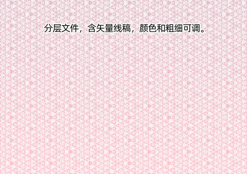 彩色防偽紋