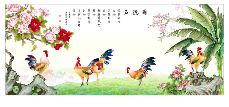芭蕉雄雞圖