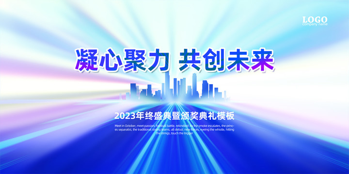 科技