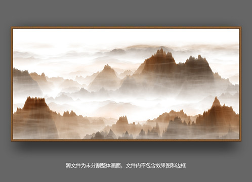 水墨畫