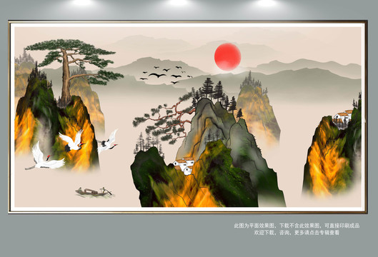 意境山水畫(huà)