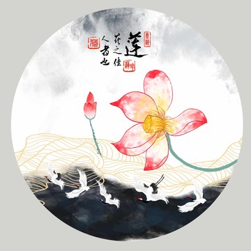 國畫水墨荷花