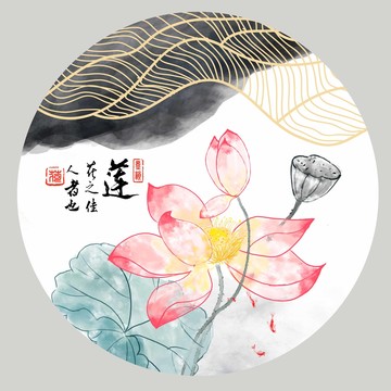 荷韻