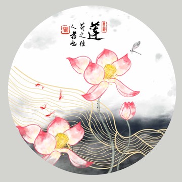 手繪水彩荷花