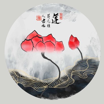 荷韻