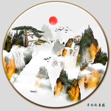 中式山水畫