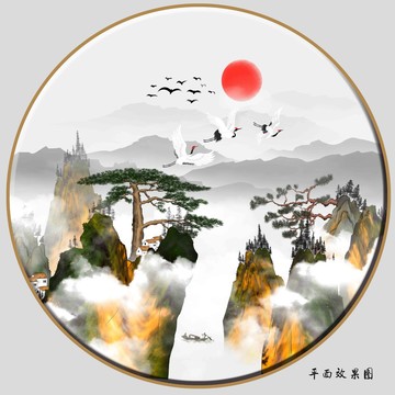 山水圖