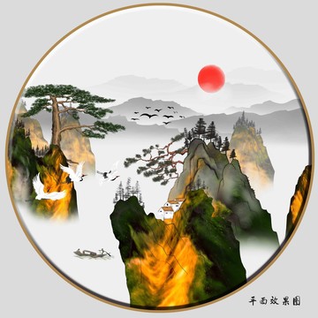 山水畫