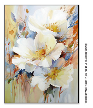 花卉油畫