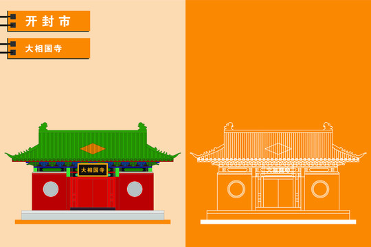 開封